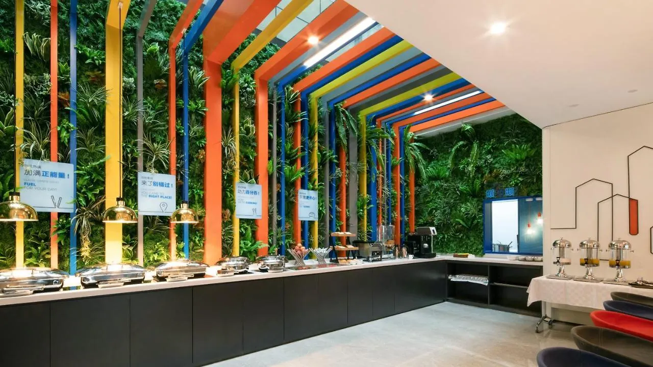 Hotel Holiday Inn Express Shanghai Hongqiao North By Ihg Fengbang