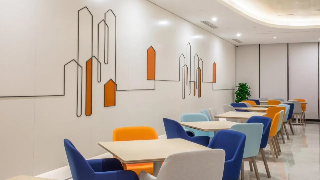 **** Hotel Holiday Inn Express Shanghai Hongqiao North By Ihg Fengbang China